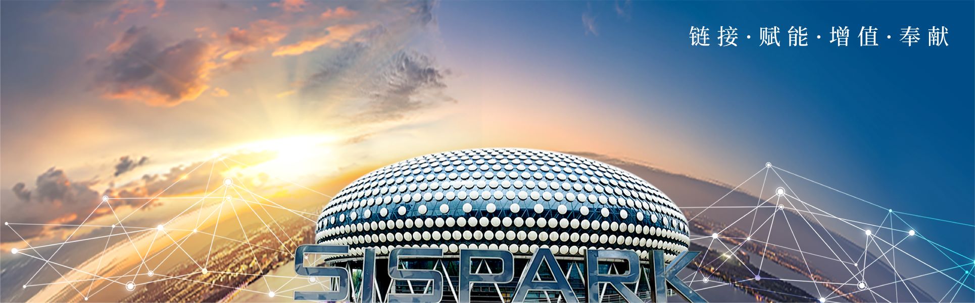 富纳新大楼-新起点、、新征程